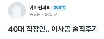 이사곰 1